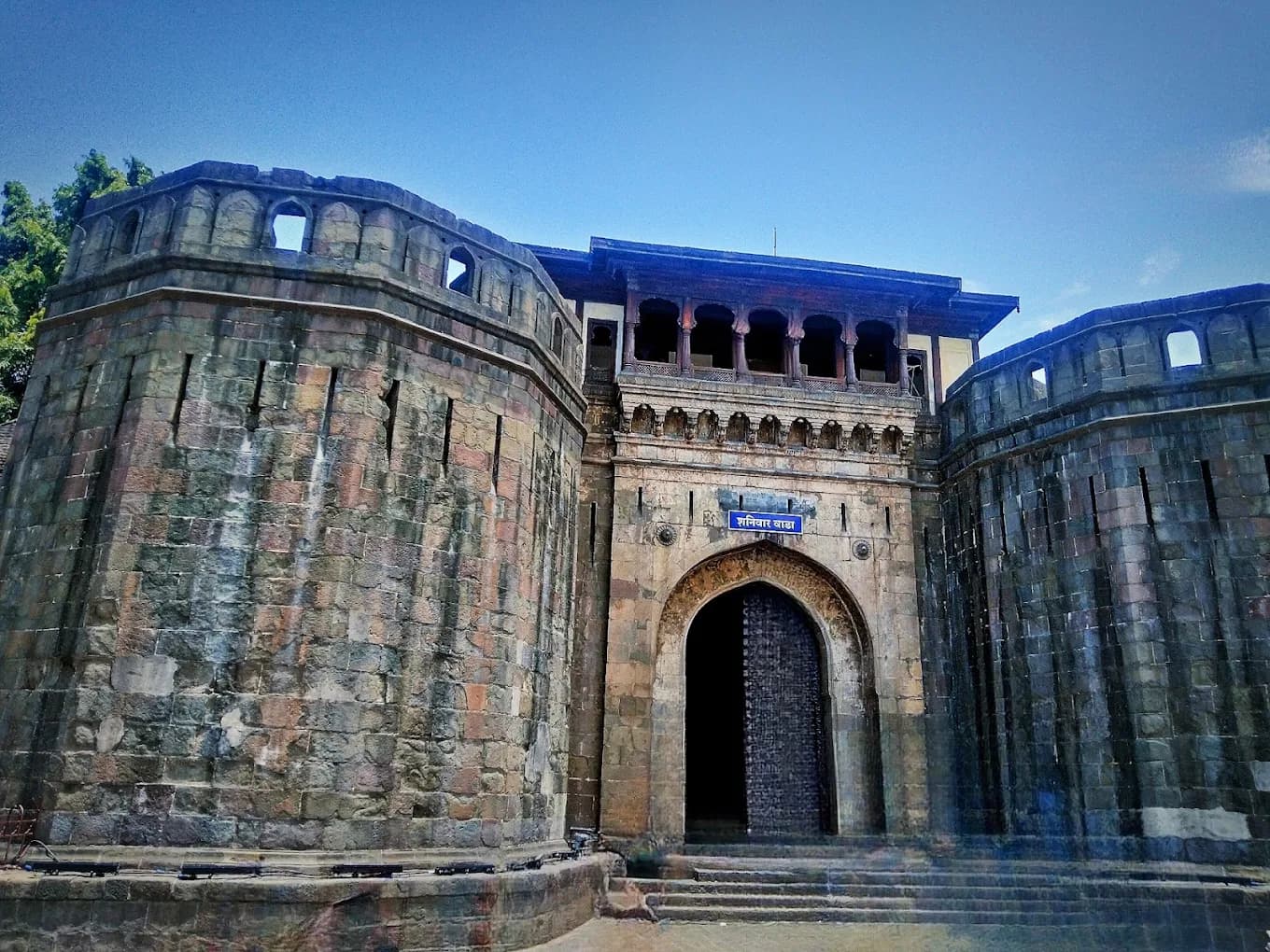 Pune